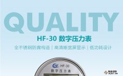 數(shù)字壓力表量程0-20MPa，精度0.4級