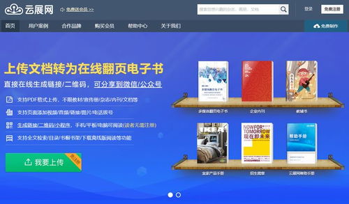 廣告設(shè)計(jì)的藝術(shù)與策略