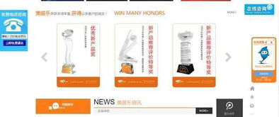 撥開(kāi)眼前的迷霧，指點(diǎn)進(jìn)軍互聯(lián)網(wǎng)的方向——網(wǎng)站建設(shè)