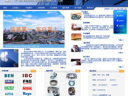 北京網(wǎng)站建設(shè)與廣告設(shè)計(jì)的融合及發(fā)展