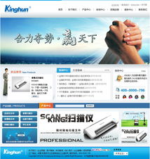 金翔光電 光電科技門(mén)戶(hù)的卓越設(shè)計(jì)與建設(shè)之道——海映傳媒的廣告設(shè)計(jì)賦能