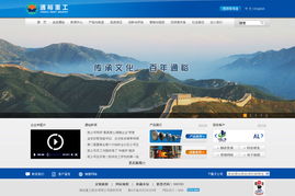 通裕重工 專(zhuān)業(yè)網(wǎng)站建設(shè)與廣告設(shè)計(jì)，賦能企業(yè)品牌新形象