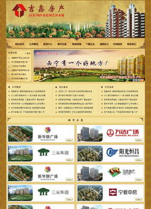 網(wǎng)站建設(shè)與多元開(kāi)發(fā)服務(wù) 特產(chǎn)旅游淘寶裝修、微信開(kāi)發(fā)與手寫(xiě)代碼的深度融合